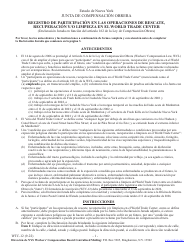 Document preview: Formulario WTC-12 Registro De Participacion En Las Operaciones De Rescate, Recuperacion Y/O Limpieza En El World Trade Center - New York (Spanish)
