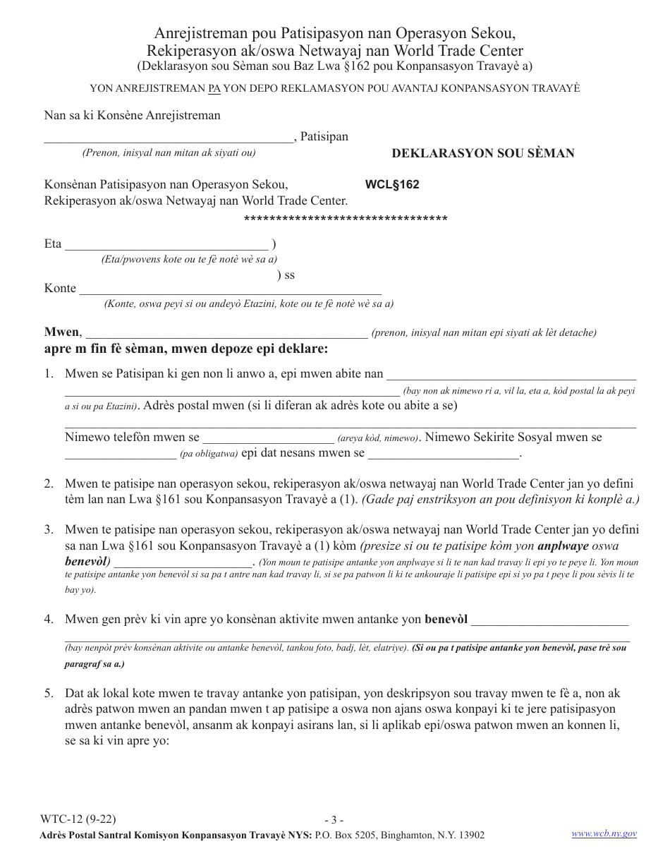 Form WTC-12 Registration of Participation in World Trade Center Rescue, Recovery and / or Clean-Up Operations - New York (Haitian Creole), Page 3