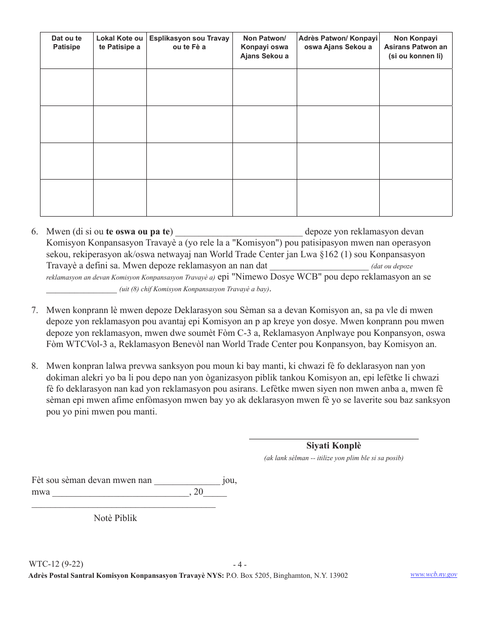 Form WTC-12 Registration of Participation in World Trade Center Rescue, Recovery and / or Clean-Up Operations - New York (Haitian Creole), Page 4