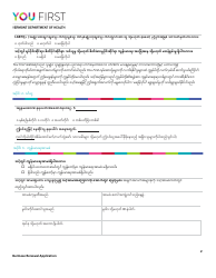 You First Membership Application Renewal - Vermont (Burmese), Page 2
