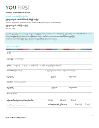 Document preview: You First Membership Application Renewal - Vermont (Burmese)
