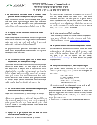 You First Membership Application - Vermont (Nepali), Page 10