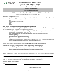You First Membership Application - Vermont (Nepali), Page 11