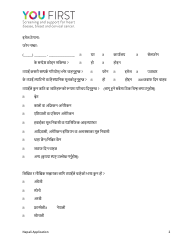 You First Membership Application - Vermont (Nepali), Page 2