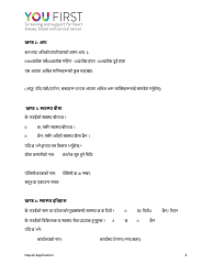 You First Membership Application - Vermont (Nepali), Page 4