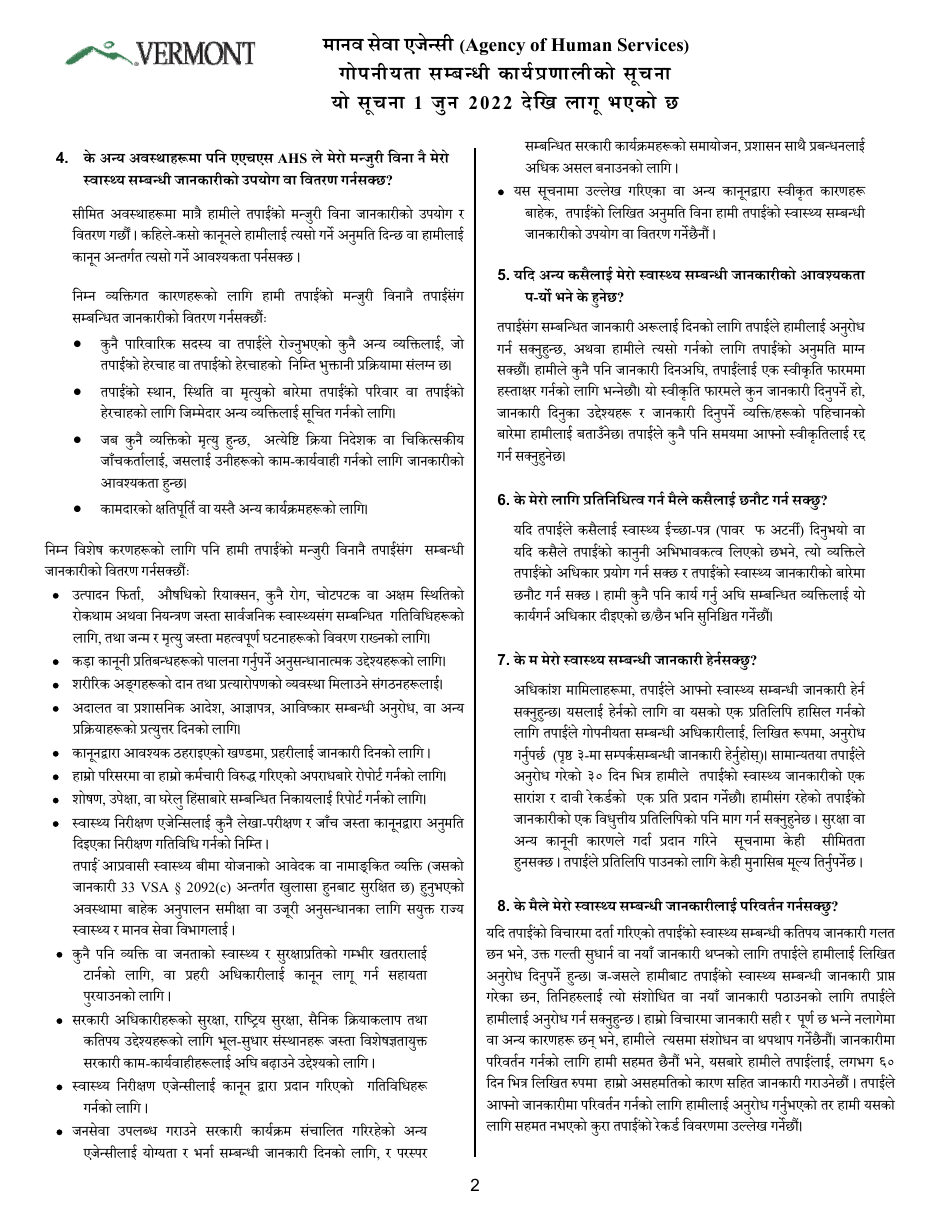 You First Membership Application - Vermont (Nepali), Page 9