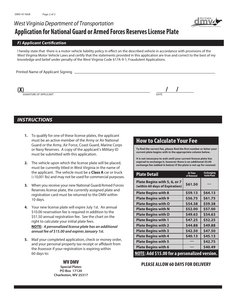 Form DMV-47-NGR Application for National Guard or Armed Forces Reserves License Plate - West Virginia, Page 2