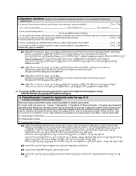 Instructions for Form LIC100 Driver&#039;s License, Learner&#039;s Permit or Id Card Application - Massachusetts (Khmer), Page 5