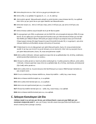 Instructions for Form LIC100 Driver&#039;s License, Learner&#039;s Permit or Id Card Application - Massachusetts (Haitian Creole), Page 2