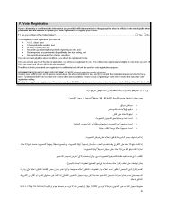 Instructions for Form LIC100 Driver&#039;s License, Learner&#039;s Permit or Id Card Application - Massachusetts (Arabic), Page 5