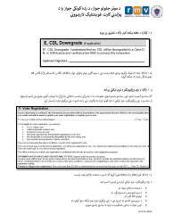 Instructions for Form LIC100 Driver&#039;s License, Learner&#039;s Permit or Id Card Application - Massachusetts (Pashto), Page 4