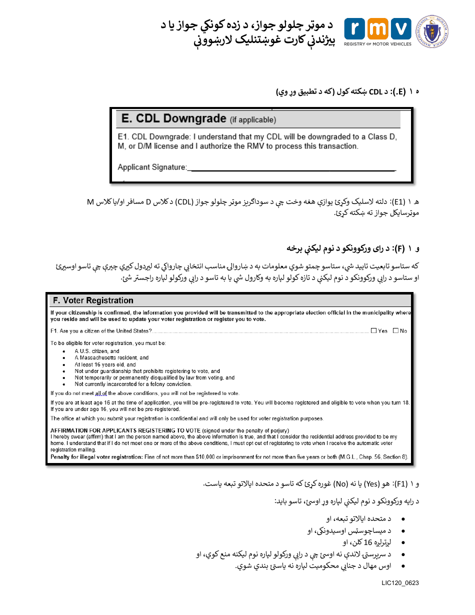 Instructions for Form LIC100 Drivers License, Learners Permit or Id Card Application - Massachusetts (Pashto), Page 4