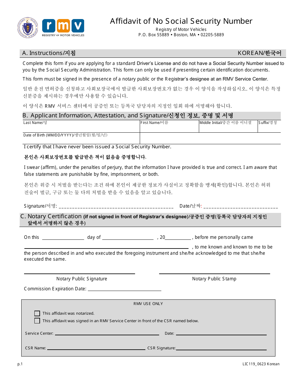 Form LIC119 Affidavit of No Social Security Number - Massachusetts (English / Korean), Page 1