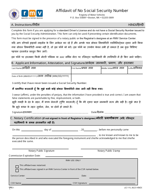 Form LIC119 Affidavit of No Social Security Number - Massachusetts (English/Hindi)