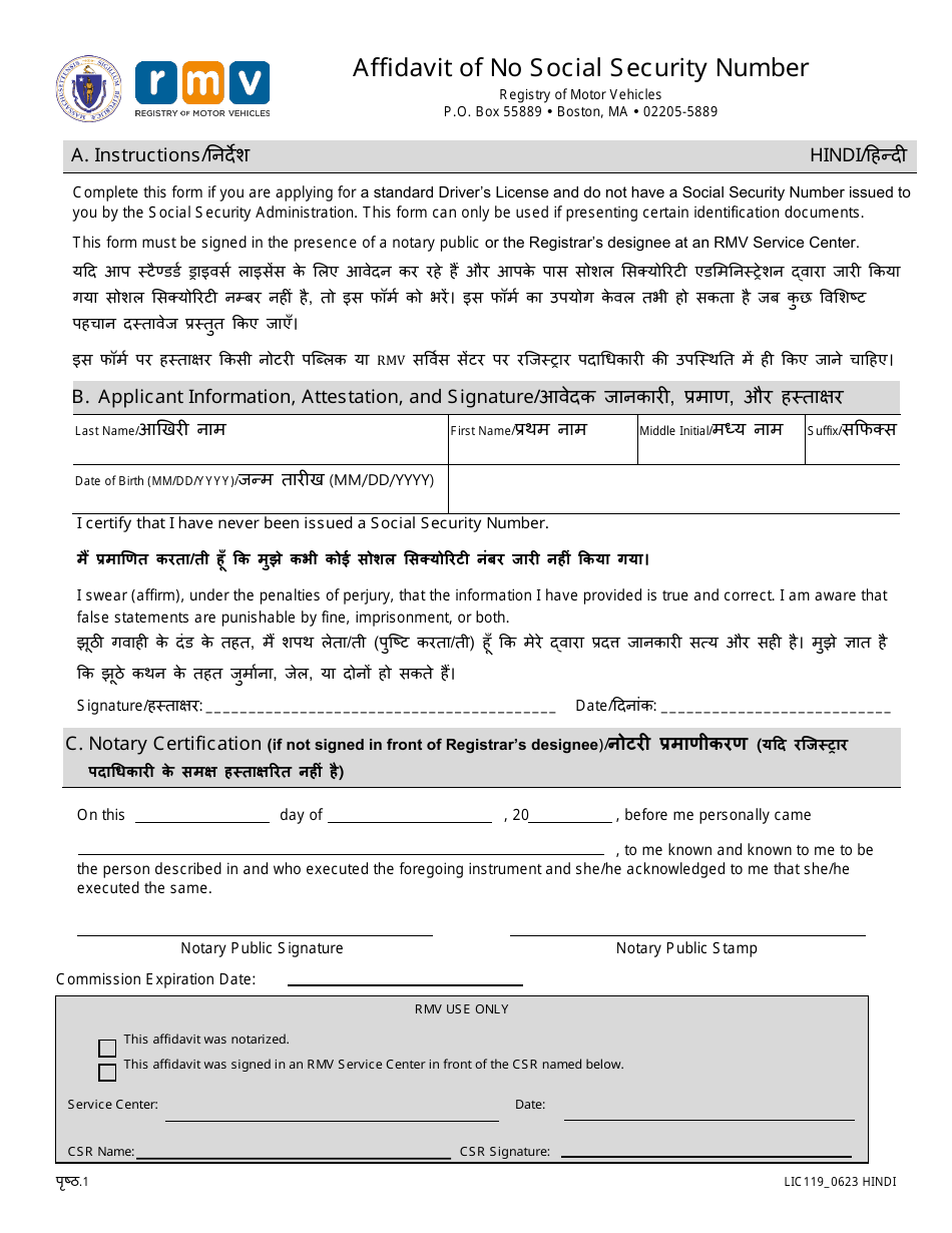 Form LIC119 Affidavit of No Social Security Number - Massachusetts (English / Hindi), Page 1