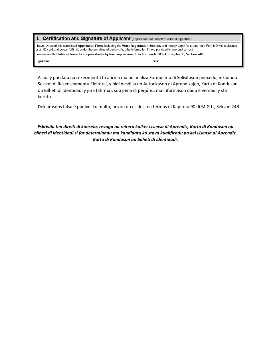 Instructions for Form LIC100 Drivers License, Learners Permit or Id Card Application - Massachusetts (Cape Verdean), Page 7
