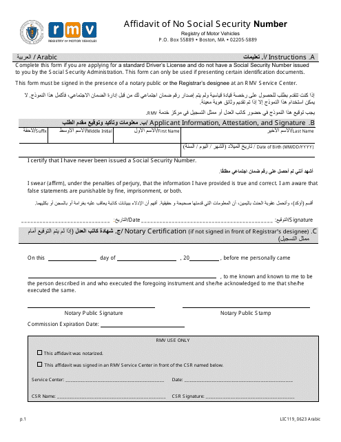 Form LIC119 Affidavit of No Social Security Number - Massachusetts (English/Arabic)