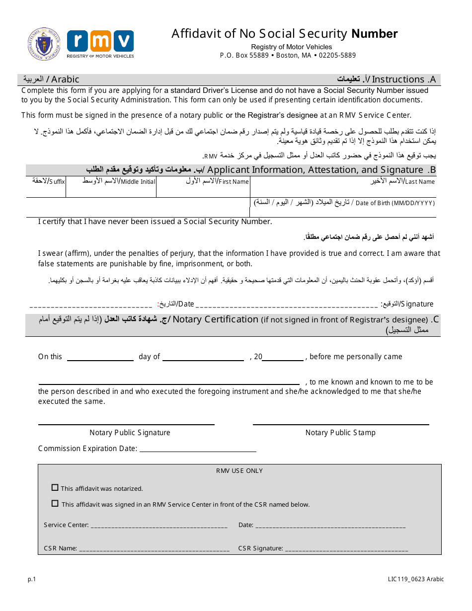 Form LIC119 Affidavit of No Social Security Number - Massachusetts (English / Arabic), Page 1