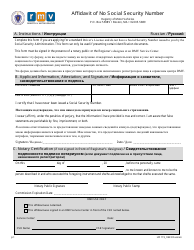 Document preview: Form LIC119 Affidavit of No Social Security Number - Massachusetts (English/Russian)