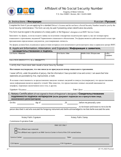 Form LIC119 Affidavit of No Social Security Number - Massachusetts (English/Russian)