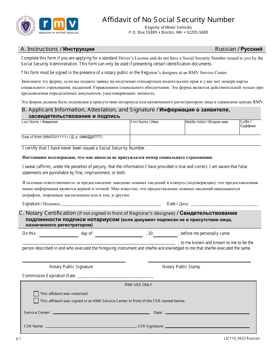 Form LIC119 Affidavit of No Social Security Number - Massachusetts (English / Russian), Page 1
