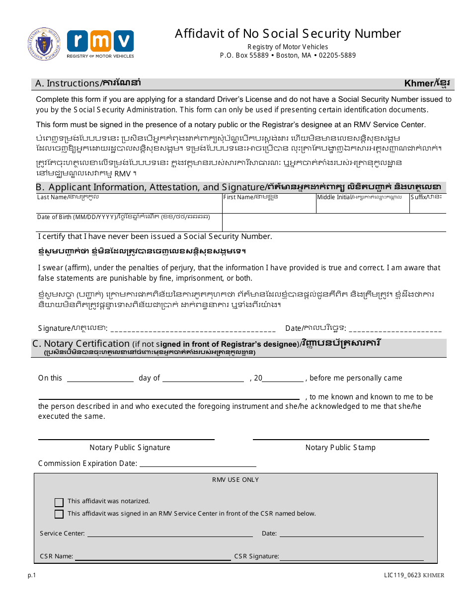 Form LIC119 Affidavit of No Social Security Number - Massachusetts (English / Khmer), Page 1
