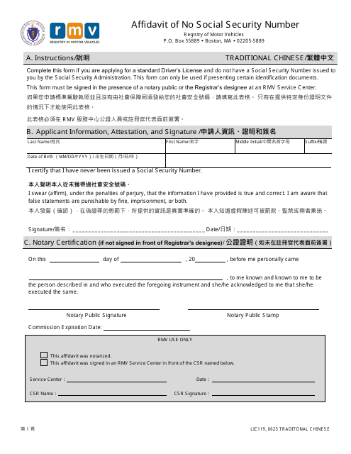 Form LIC119 Affidavit of No Social Security Number - Massachusetts (Chinese)