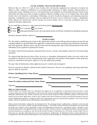 Form DOC165 General and Mechanical Contractor Application for Licensure - South Carolina, Page 7