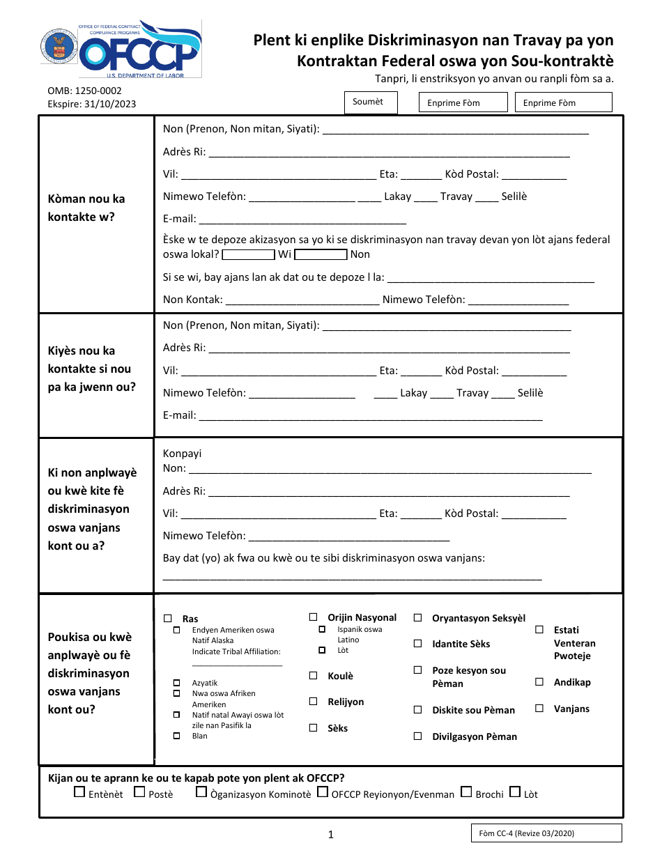 Form CC-4 Complaint Involving Employment Discrimination by a Federal Contractor or Subcontractor (Haitian Creole), Page 1