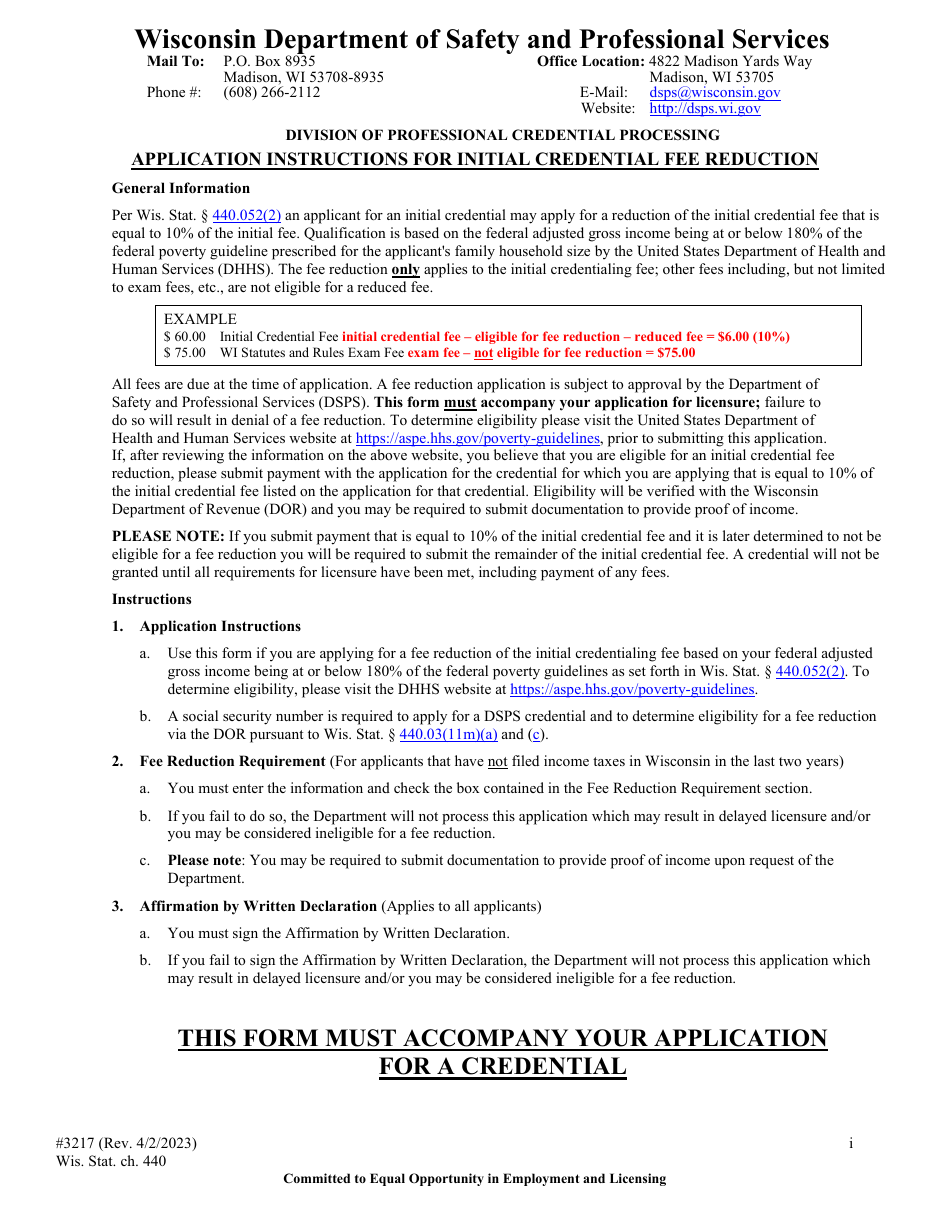 Form 3217 Wisconsin Department of Safety and Professional Services - Wisconsin, Page 1