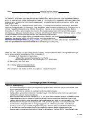 Form FS-1 Application for Snap - Kentucky (Somali), Page 12