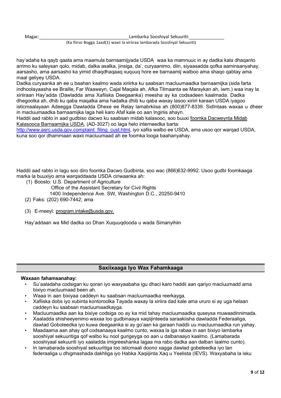 Form FS-1 Application for Snap - Kentucky (Somali), Page 12