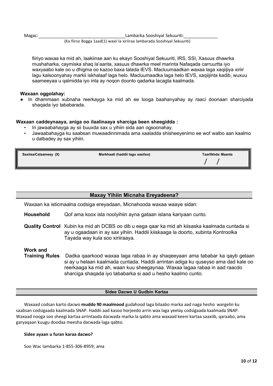 Form FS1 Fill Out, Sign Online and Download Printable PDF, Kentucky (Somali) Templateroller