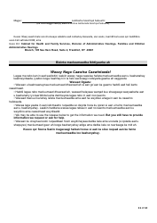 Form FS-1 Application for Snap - Kentucky (Somali), Page 14