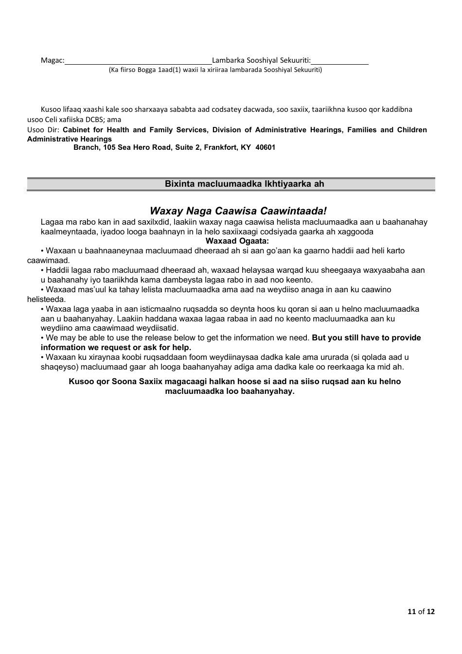 Form FS-1 Application for Snap - Kentucky (Somali), Page 14