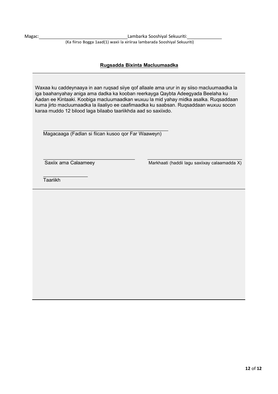 Form FS-1 Application for Snap - Kentucky (Somali), Page 15