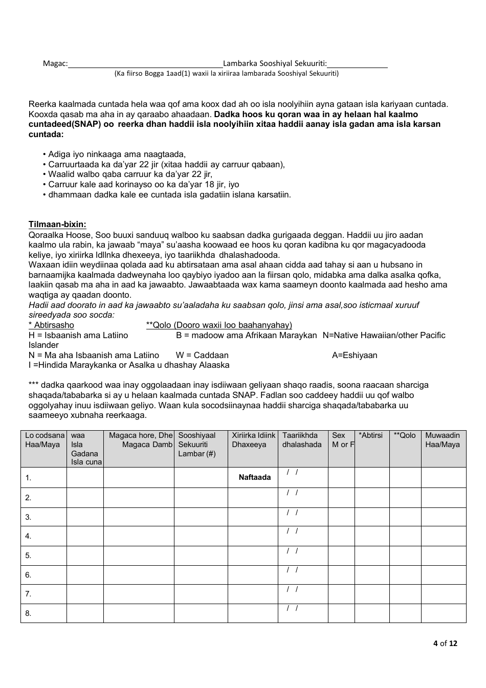 Form FS-1 Application for Snap - Kentucky (Somali), Page 7