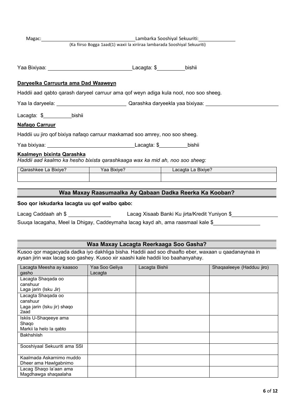 Form FS1 Fill Out, Sign Online and Download Printable PDF, Kentucky (Somali) Templateroller