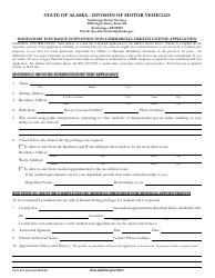 Form 507 Mandatory Insurance Suspension Non-commercial Limited License Application - Alaska