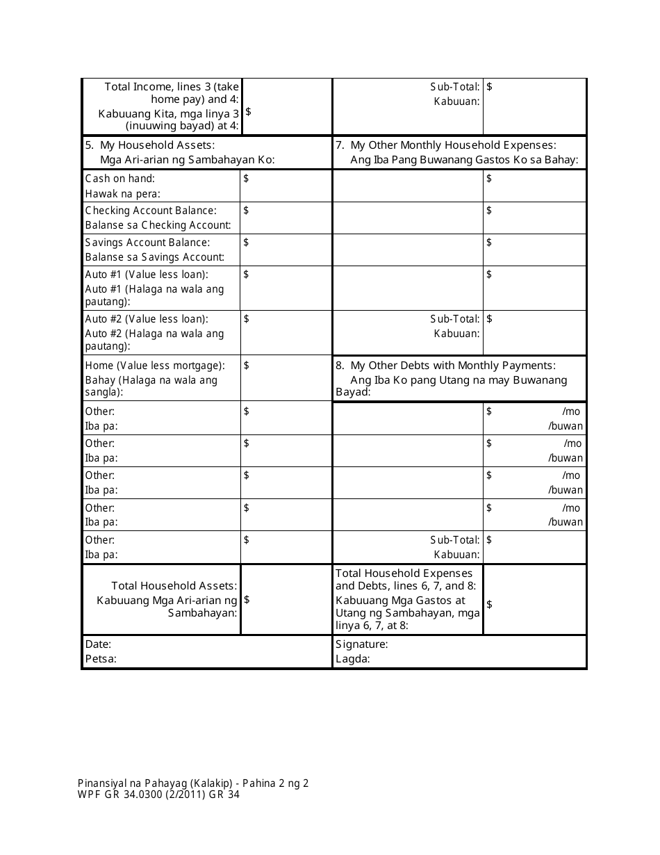 Form WPF GR34.0300 Financial Statement (Attachment) - Washington (English / Tagalog), Page 2