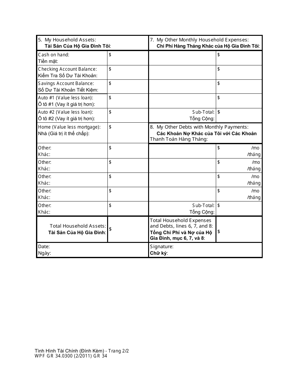 Form WPF GR34.0300 Financial Statement (Attachment) - Washington (English / Vietnamese), Page 2