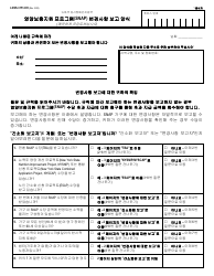 Form LDSS-3151 Supplemental Nutrition Assistance Program (Snap) Change Report Form - New York (Korean)