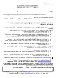 Document preview: Form LDSS-5030 Living Arrangement Form - New York (Yiddish)