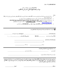 Document preview: Form LDSS-5067 Direct Deposit Cancellation Form for SSP Recipients - New York (Urdu)