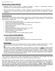 Form LDSS-4726 TANF Services Certification - New York (Polish), Page 7