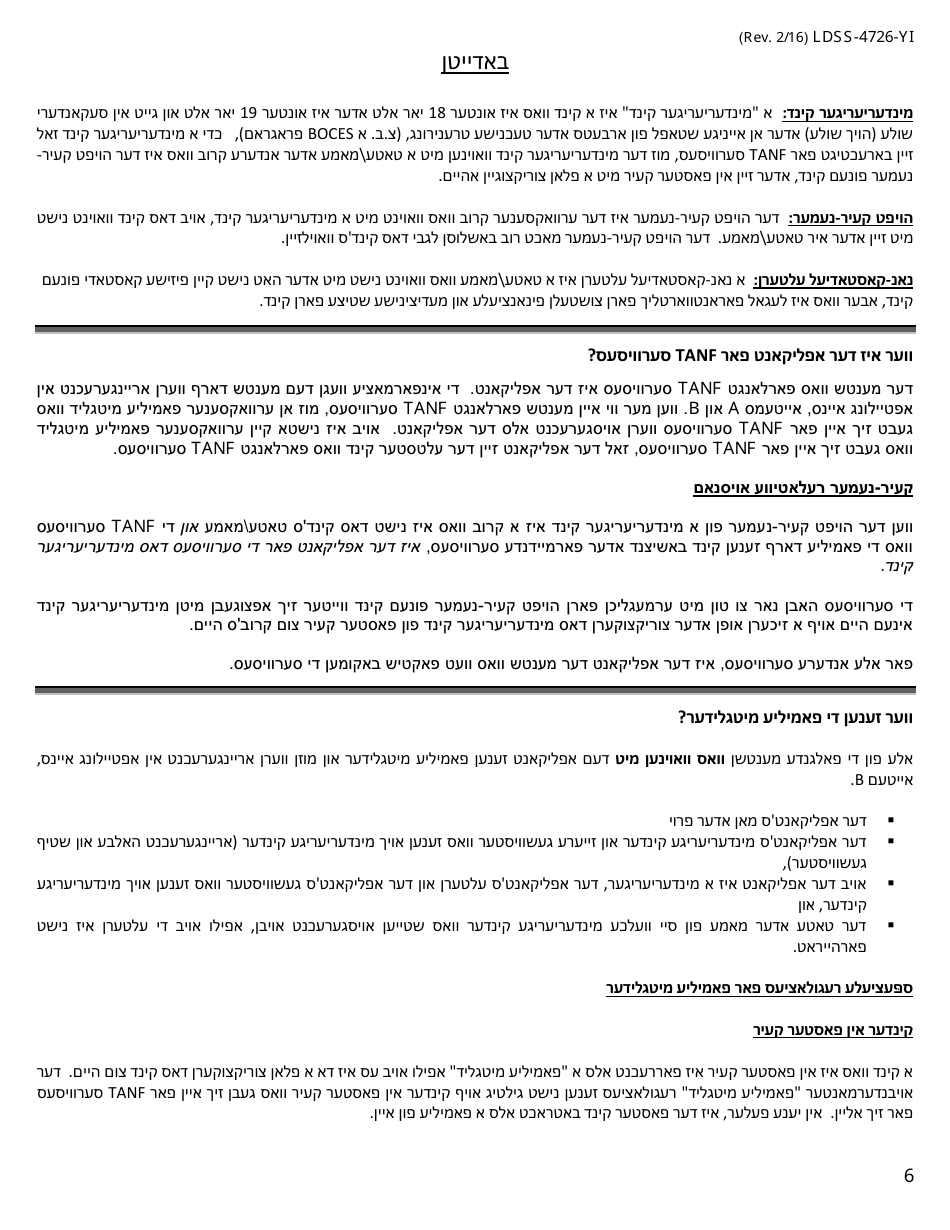 Form LDSS-4726 TANF Services Certification - New York (Yiddish), Page 6