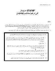 Document preview: Form LDSS-4726 TANF Services Certification - New York (Urdu)