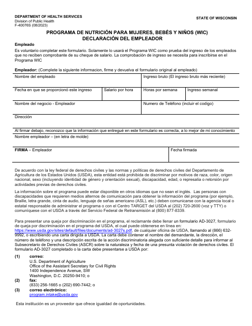 Formulario F-40076S Declaracion Del Empleador - Programa De Nutricion Para Mujeres, Bebes Y Ninos (Wic) - Wisconsin (Spanish)
