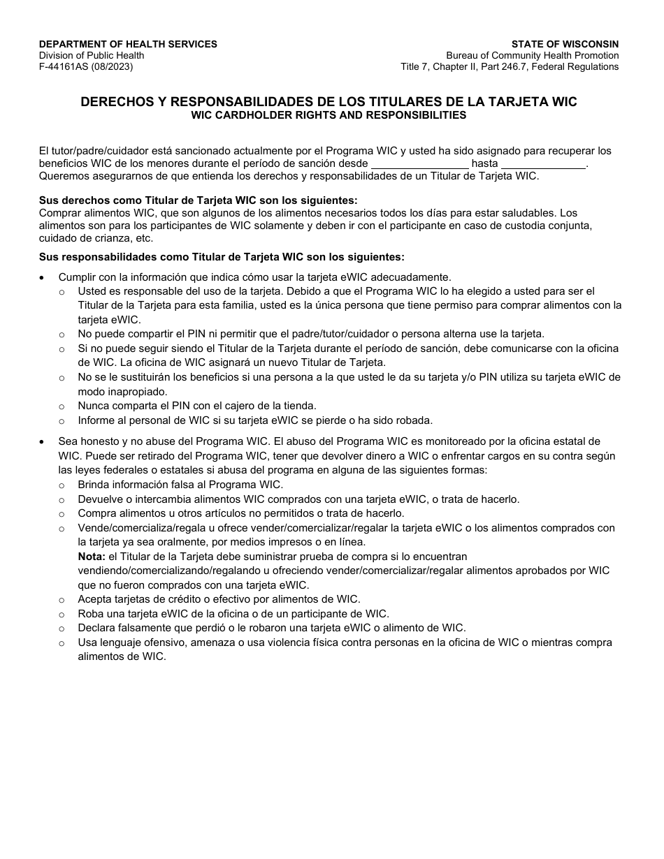 Formulario F-44161AS Derechos Y Responsabilidades De Los Titulares De La Tarjeta Wic - Wisconsin (Spanish), Page 1
