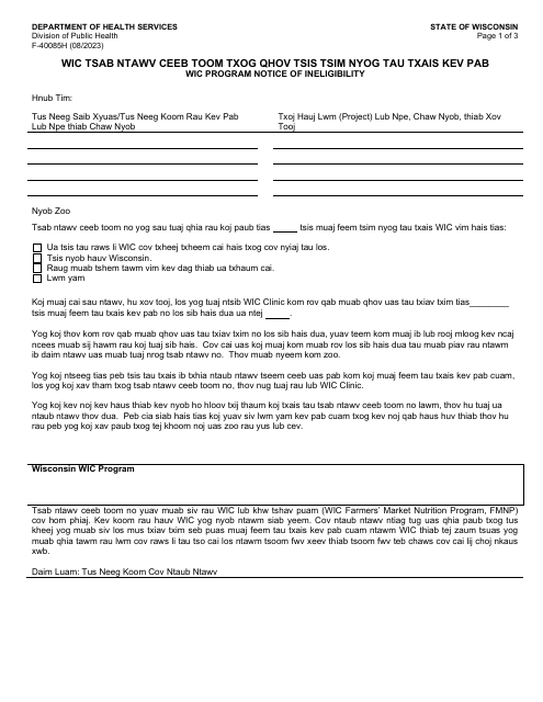 Form F-40085H Wic Program Notice of Ineligibility - Wisconsin (Hmong)